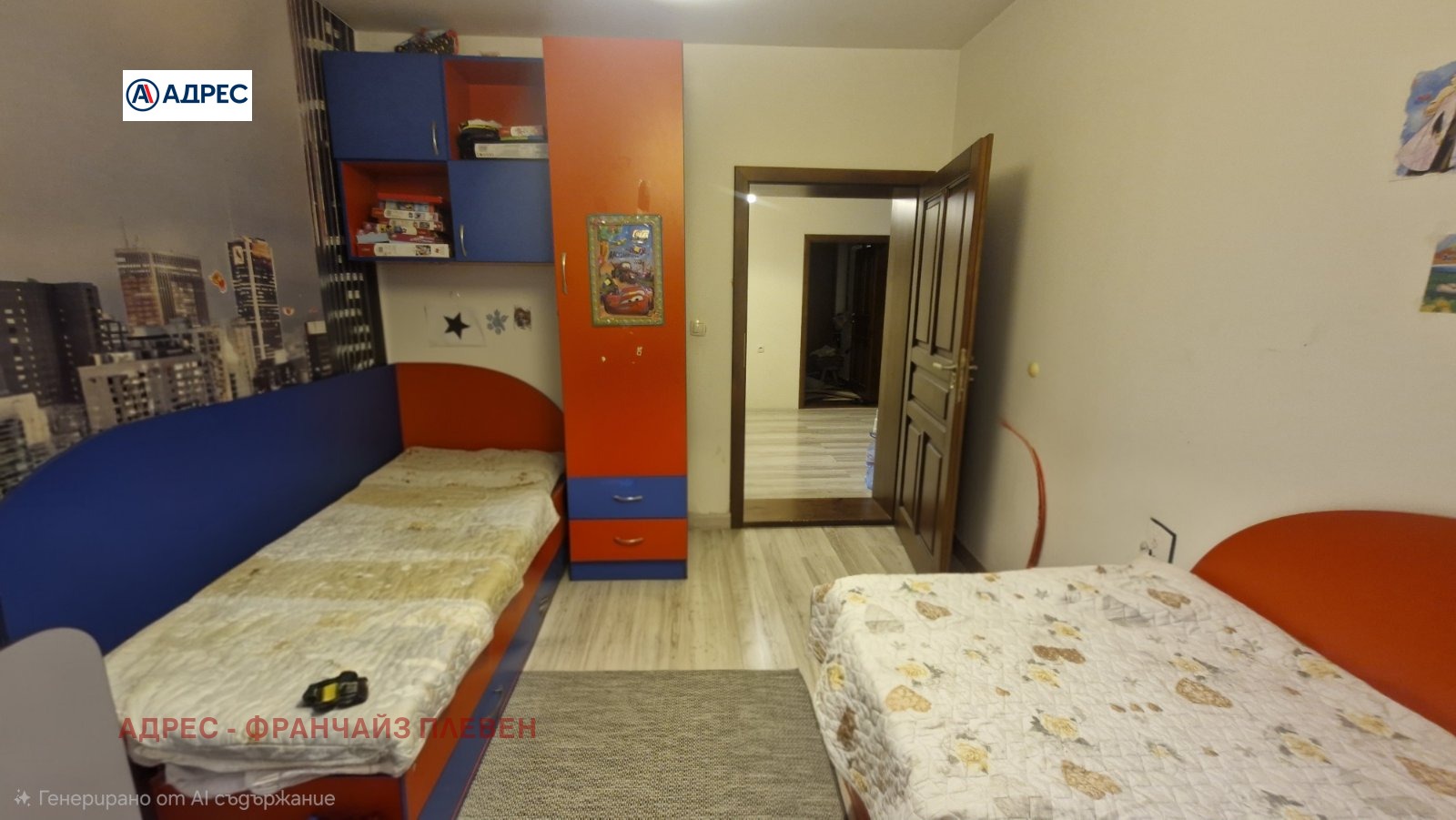 ������� ���� | Imot.bg � ����������� 9