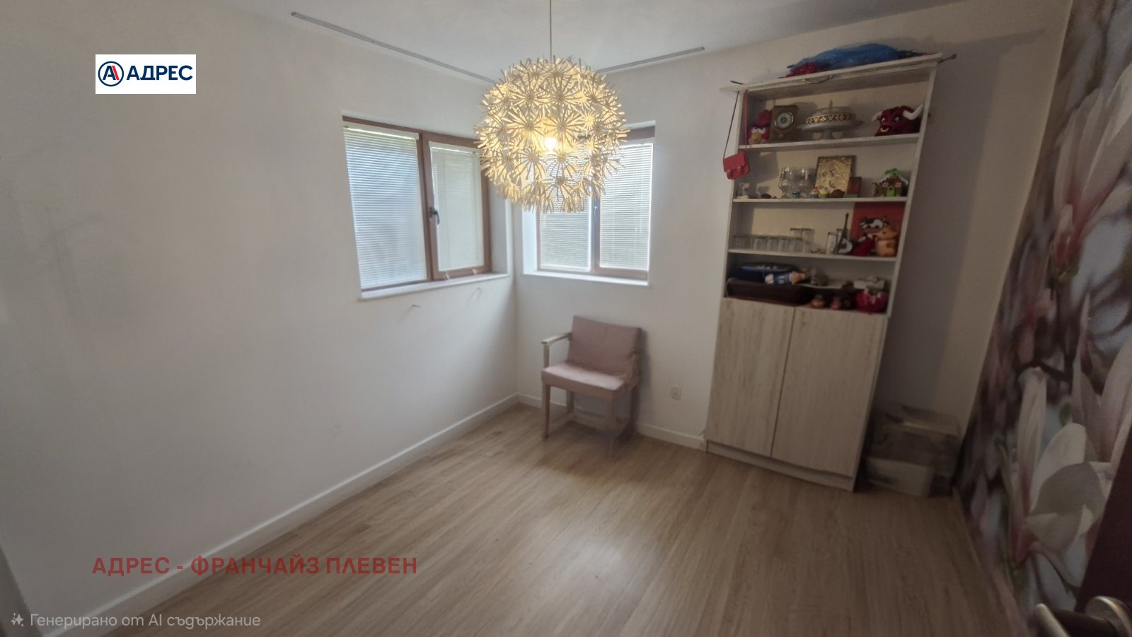 ������� ���� | Imot.bg � ����������� 13