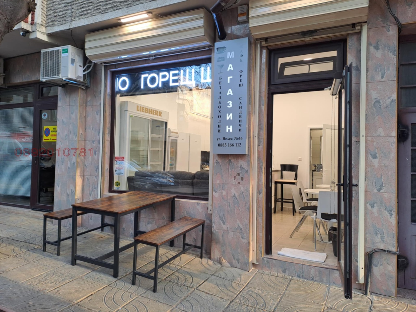 ������� ������� | Imot.bg � ����������� 1