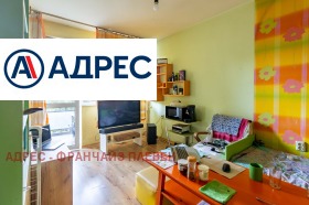 À vendre 3+ chambres