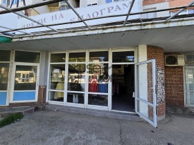Comprar Centralen koop. pazar, Ruse