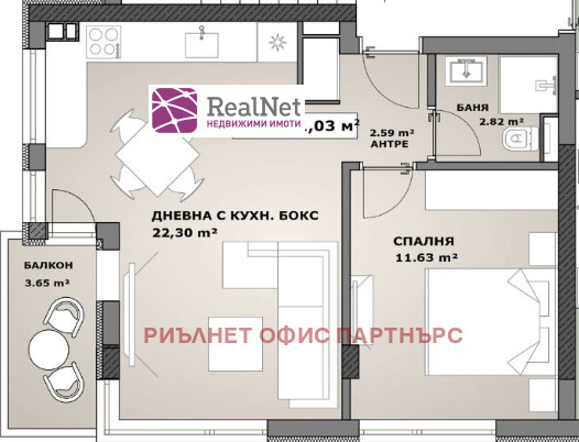 Zu verkaufen  1 Schlafzimmer Sofia , Mladost 3 , 62 qm | 30409170 - Bild [4]