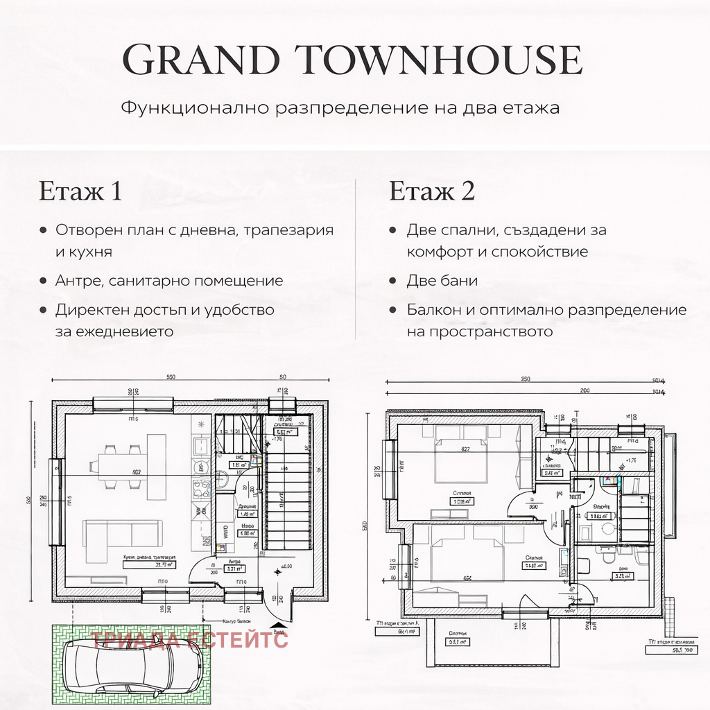 Продава КЪЩА, с. Кошарица, област Бургас, снимка 12 - Къщи - 53871398