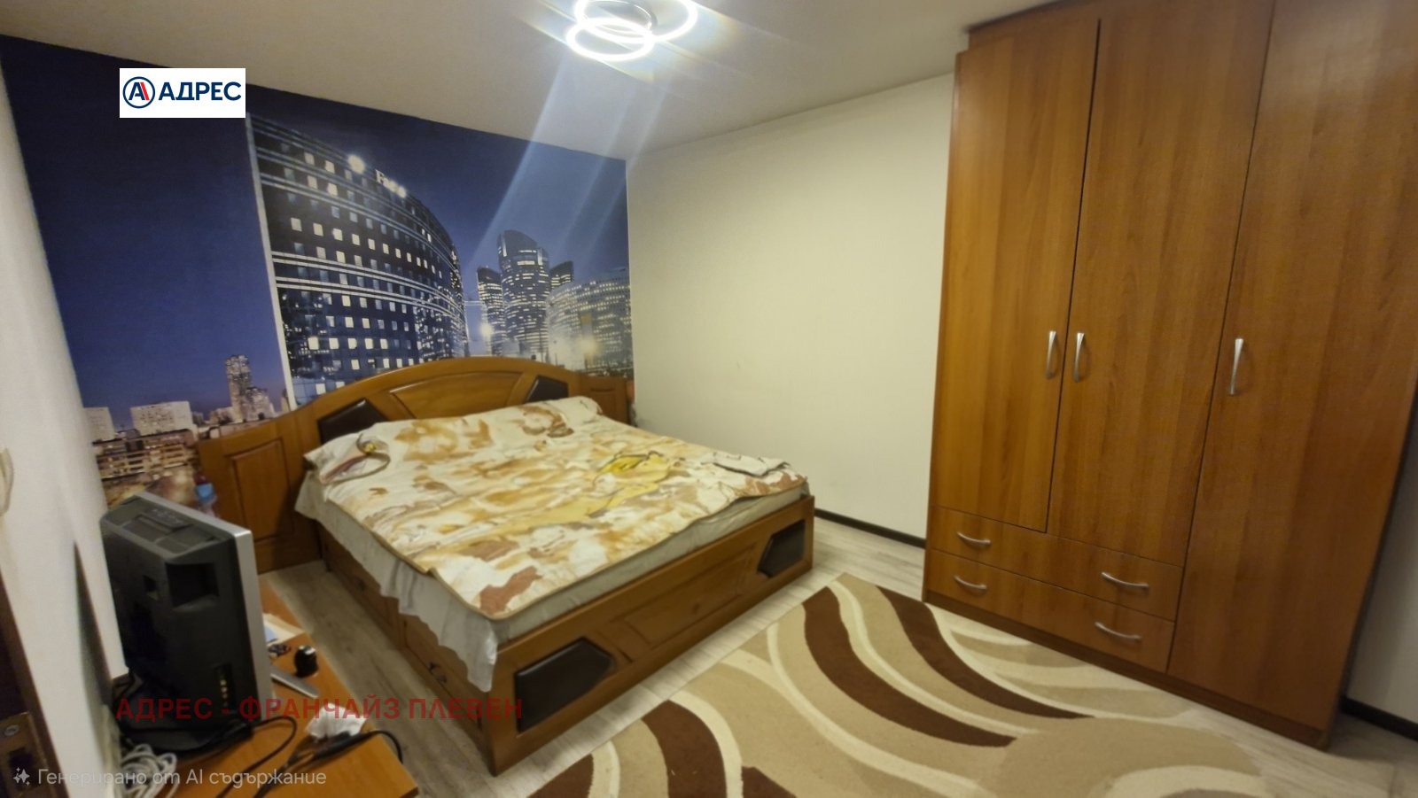 Продава КЪЩА, с. Ореховица, област Плевен, снимка 10 - Къщи - 55010771