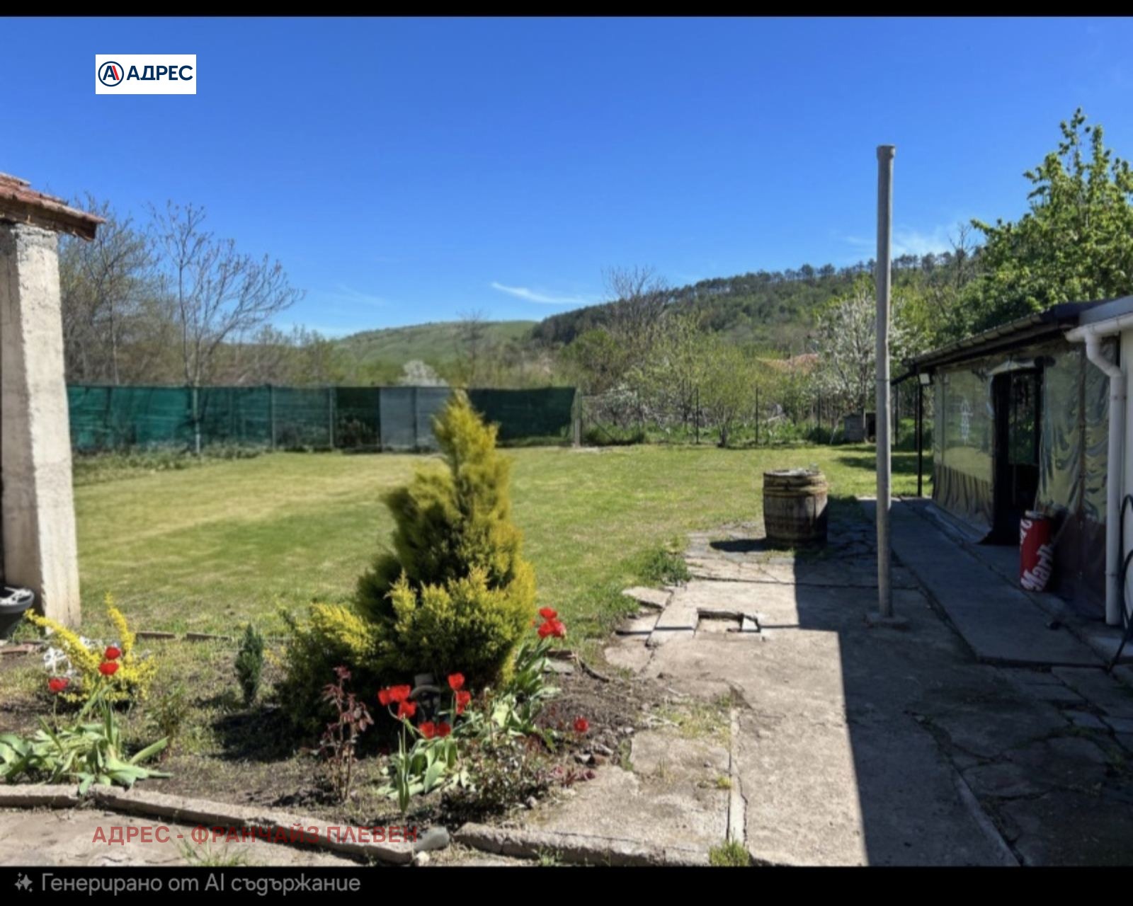 Продава КЪЩА, с. Ореховица, област Плевен, снимка 3 - Къщи - 55010771