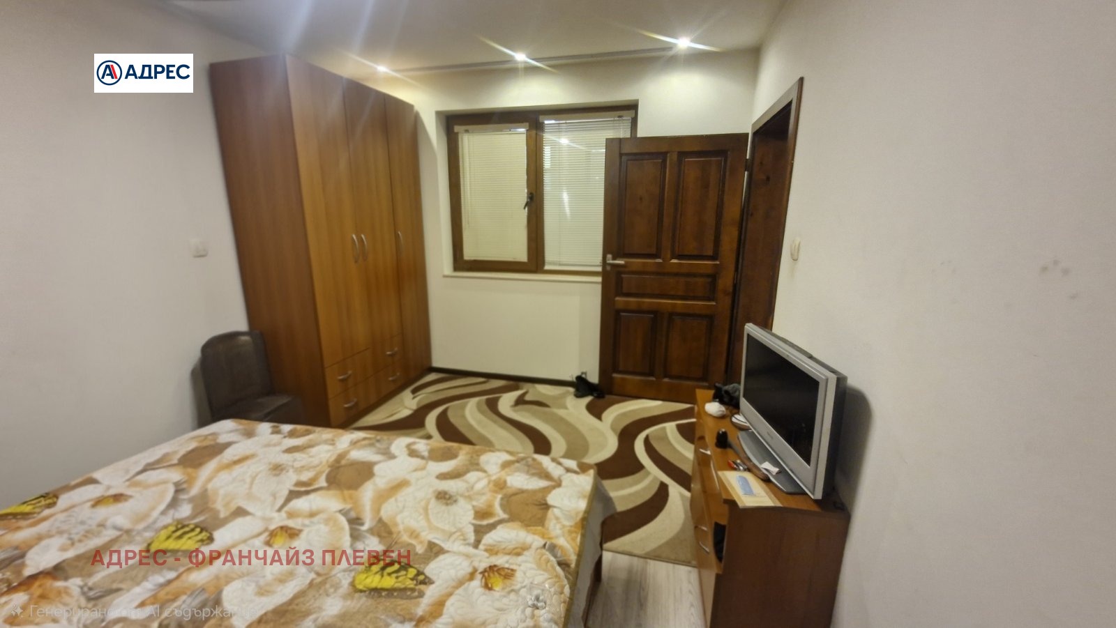 Продава КЪЩА, с. Ореховица, област Плевен, снимка 11 - Къщи - 55010771