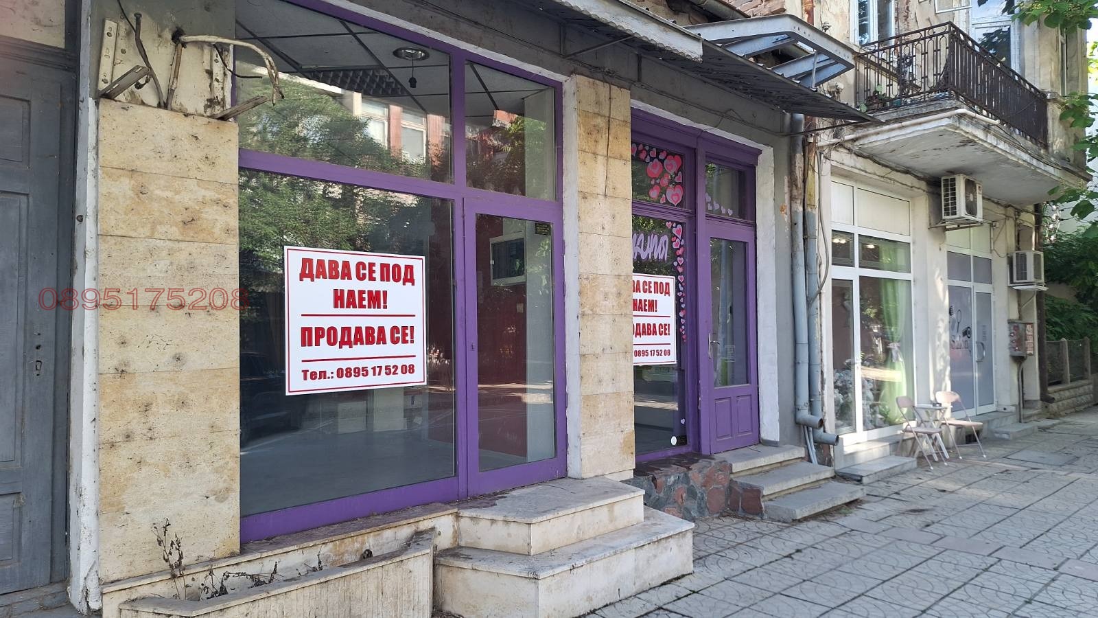 Продава МАГАЗИН, гр. Видин, Петко Каравелов, снимка 2 - Магазини - 55621566