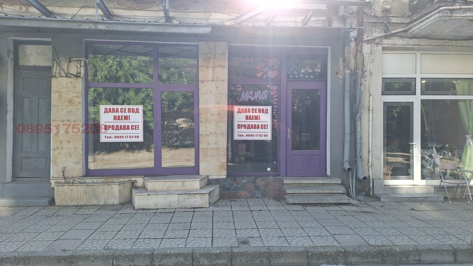 Продава МАГАЗИН, гр. Видин, Петко Каравелов
