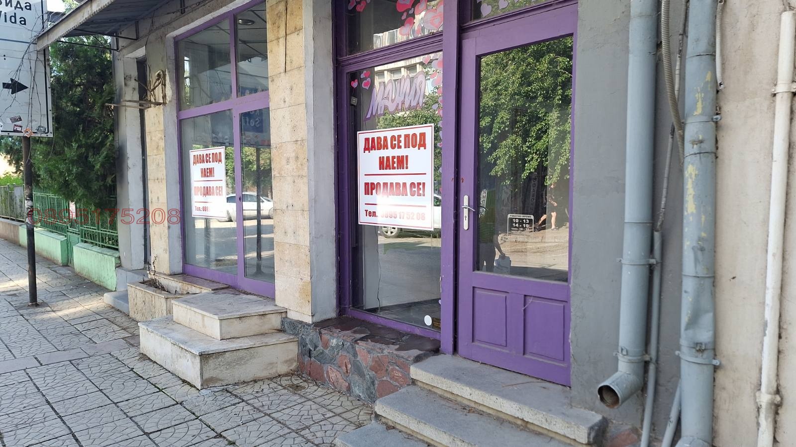 Продава МАГАЗИН, гр. Видин, Петко Каравелов, снимка 3 - Магазини - 55621566