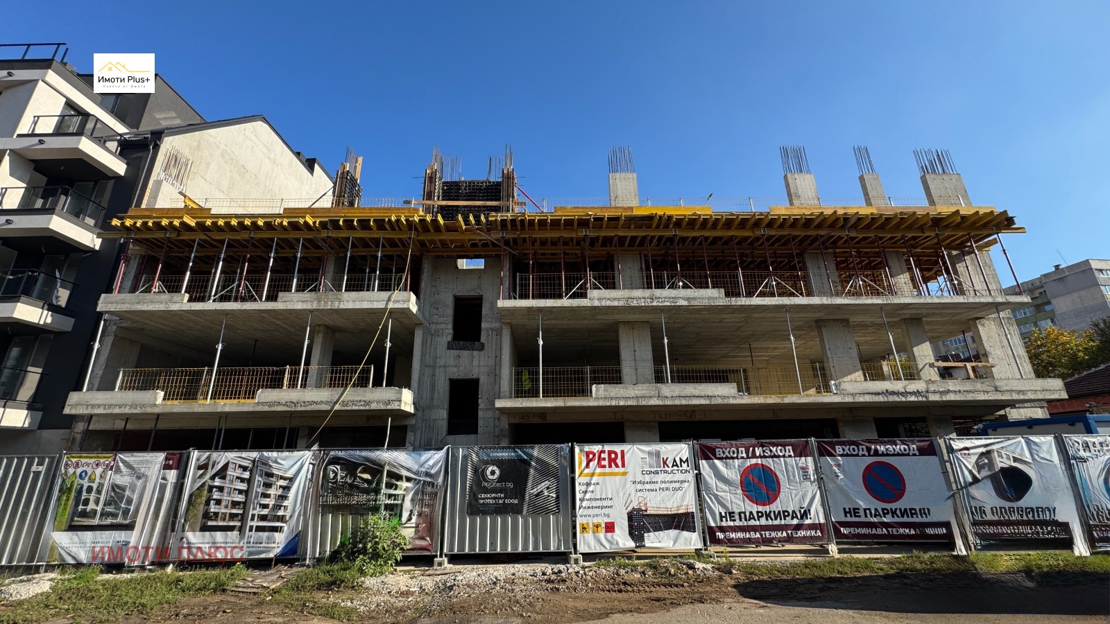 ������� 2-����� | Imot.bg � ����������� 8