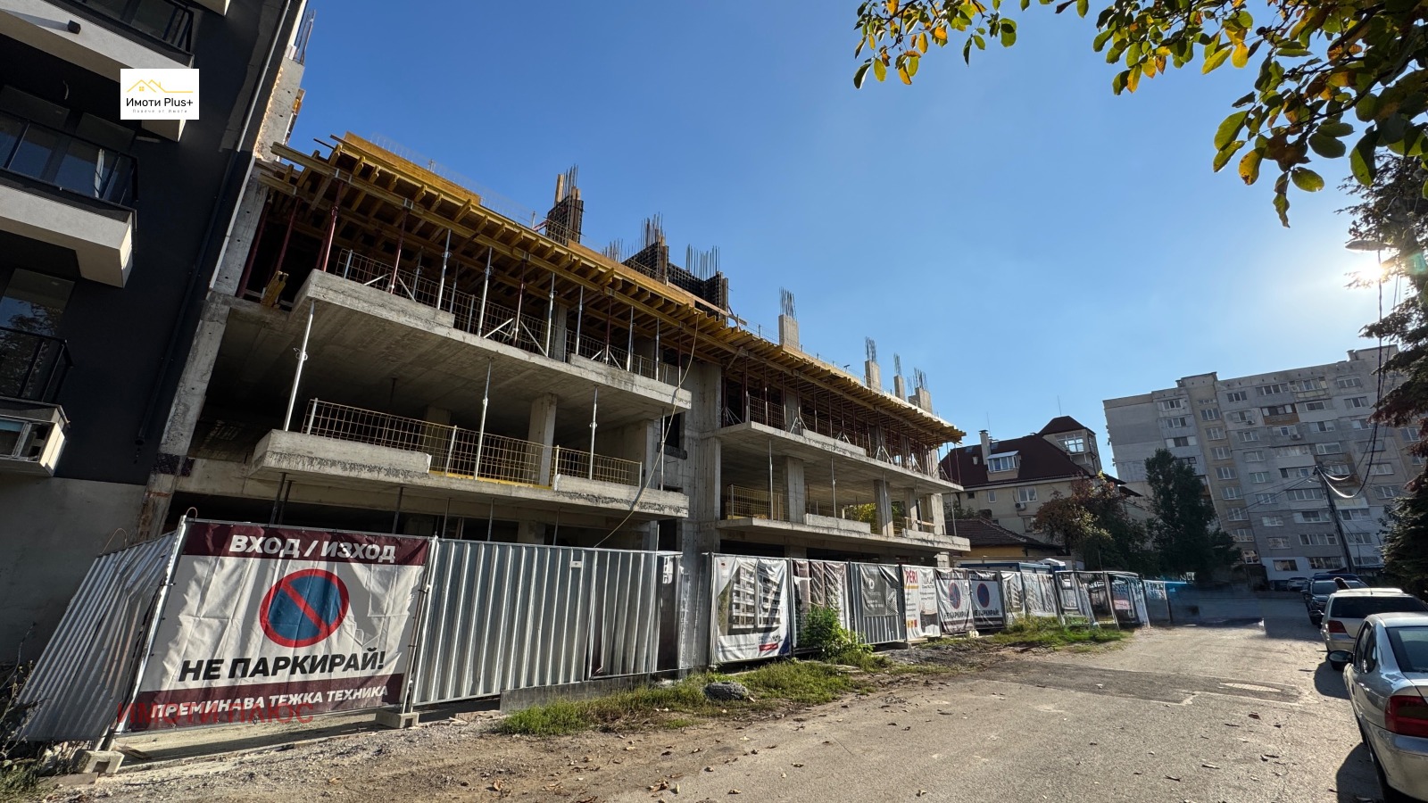 ������� 2-����� | Imot.bg � ����������� 7