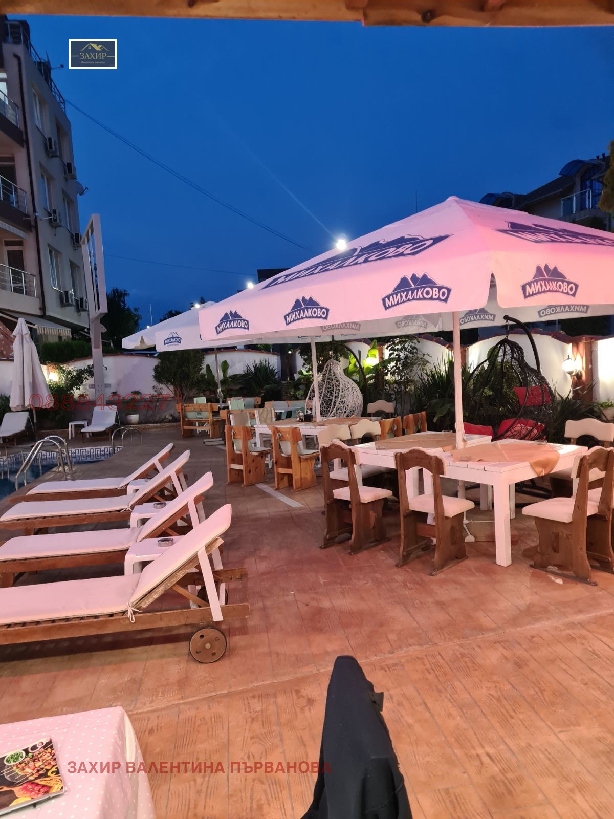 ������� ����� | Imot.bg � ����������� 8