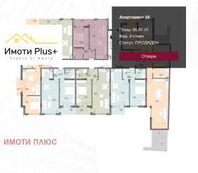 ������� 2-����� | Imot.bg � ����� ������ 5