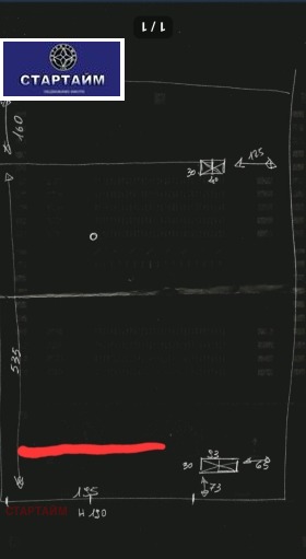 ������� ����� | Imot.bg � ����� ������ 11