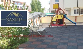 ������� ����� | Imot.bg � ����� ������ 13