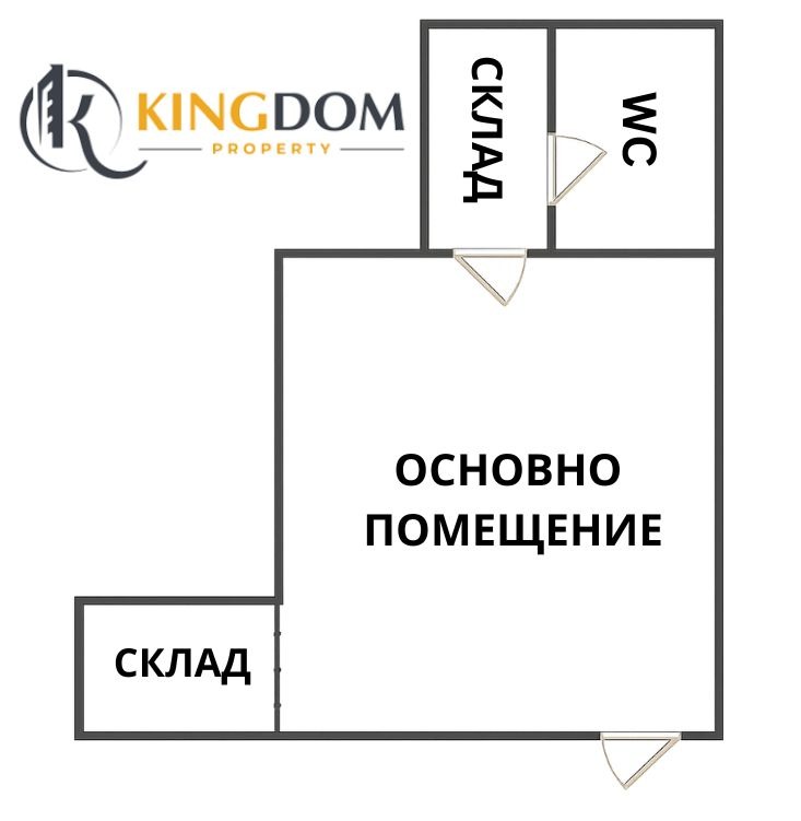 Продава МАГАЗИН, гр. София, Гео Милев, снимка 12 - Магазини - 54969410