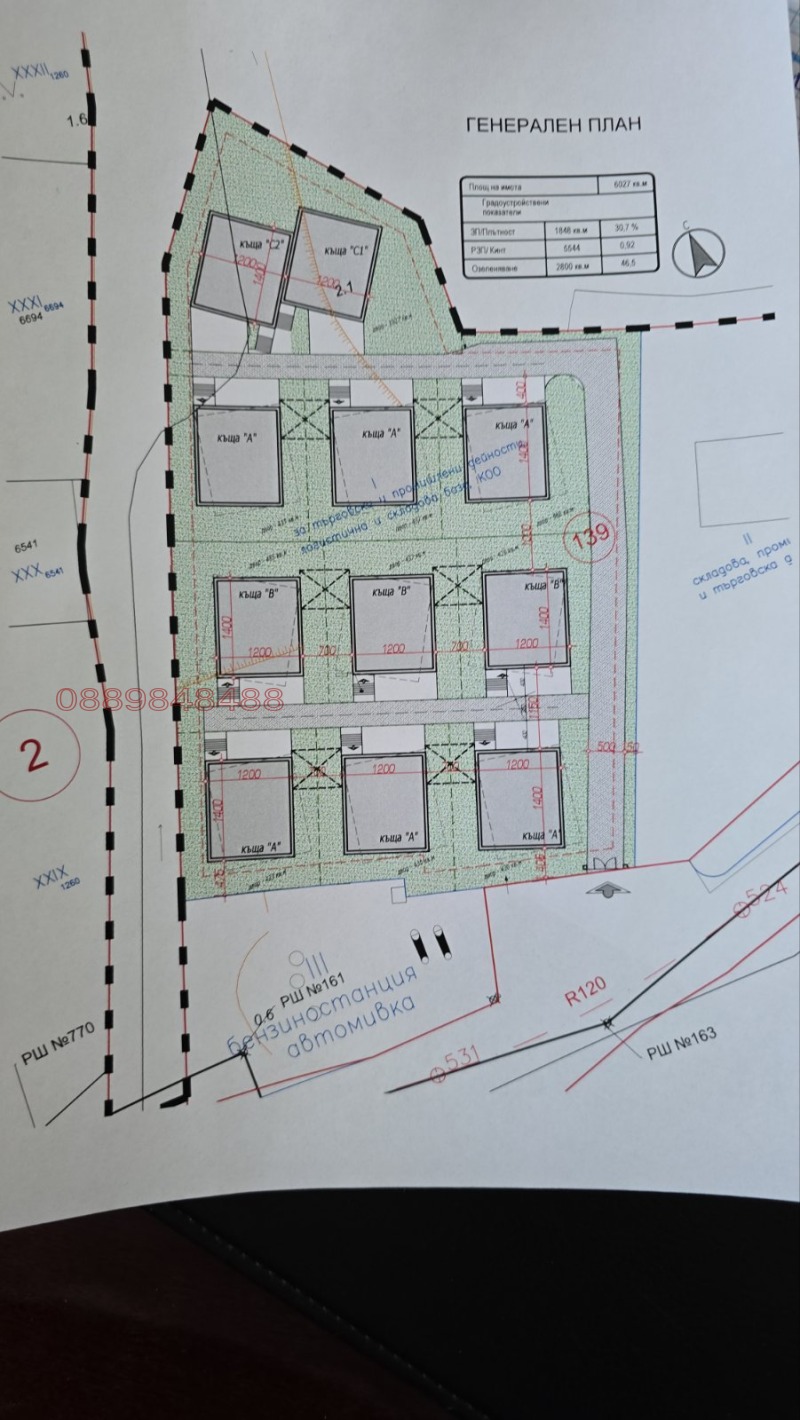 For Sale  Plot region Sofia , Pravets , 6058 sq.m | 98605298 - image [6]
