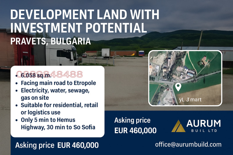 Продава  Парцел област София , гр. Правец , 6058 кв.м | 69768131
