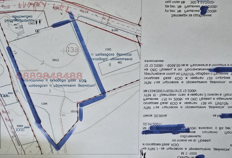 Продава  Парцел област София , гр. Правец , 6058 кв.м | 10550616 - изображение [2]