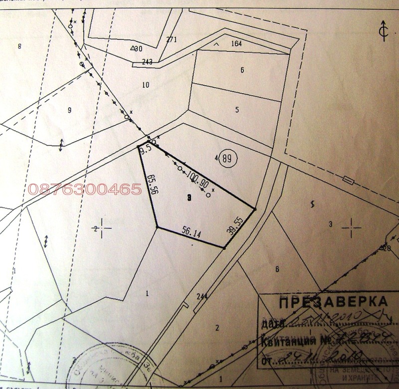 Продава ЗЕМЕДЕЛСКА ЗЕМЯ, с. Джигурово, област Благоевград