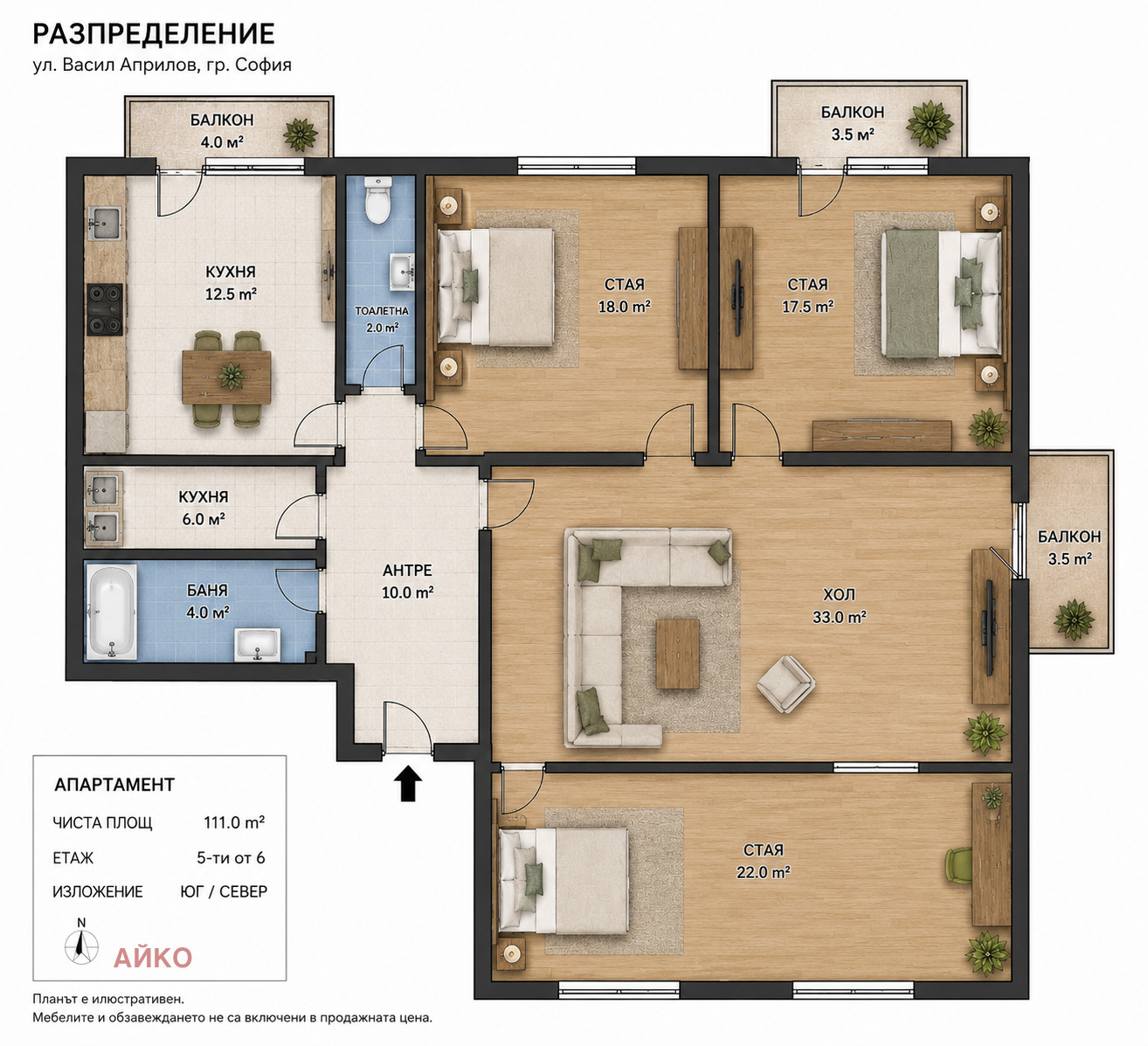 Продава 4-СТАЕН, гр. София, Докторски паметник, снимка 9 - Апартаменти - 55221884