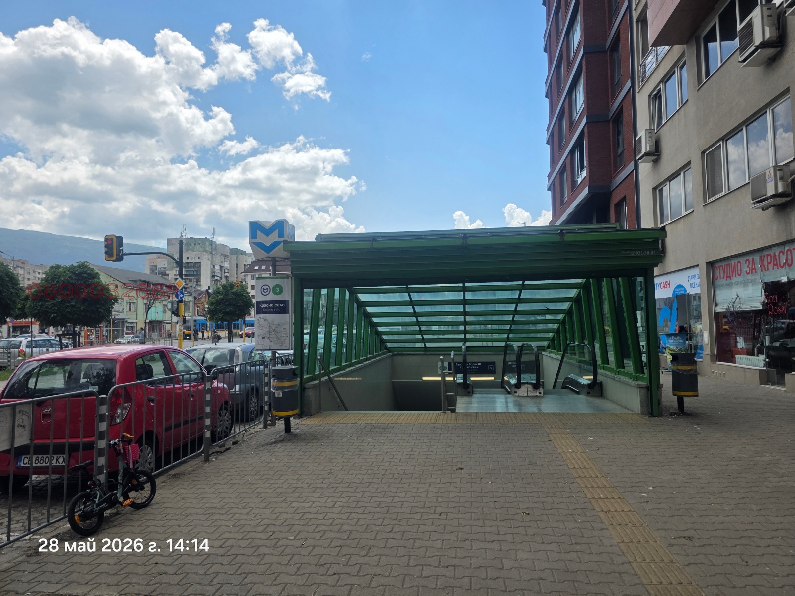 ������� 2-����� | Imot.bg � ����������� 10
