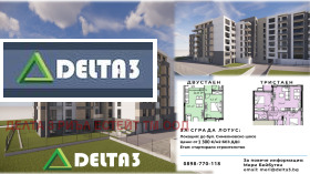 Продажба на имоти в Витоша, град София — страница 17 - изображение 13 