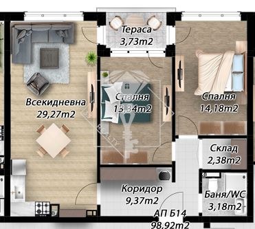 Продава 3-СТАЕН, гр. Пловдив, Коматево