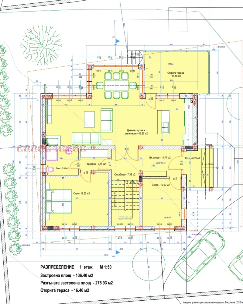 Продава КЪЩА, с. Марково, област Пловдив, снимка 2 - Къщи - 47512761