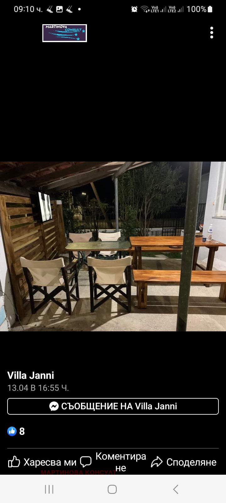 Продава КЪЩА, Извън страната, област Извън страната, снимка 2 - Къщи - 50065466