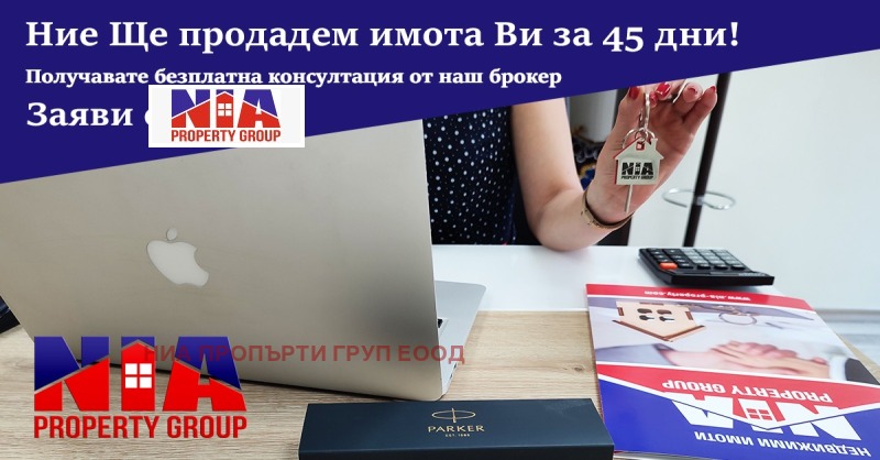 Продава  Парцел област Бургас , гр. Созопол , 1700 кв.м | 65299492 - изображение [2]