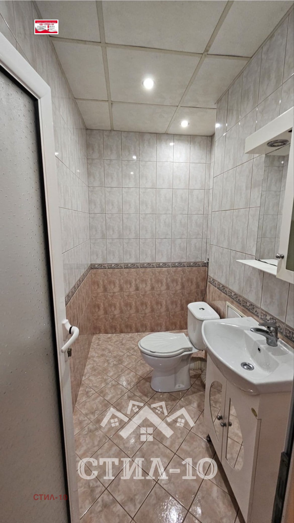 Продава 2-СТАЕН, гр. Шумен, Боян Българанов 1, снимка 2 - Апартаменти - 54216551