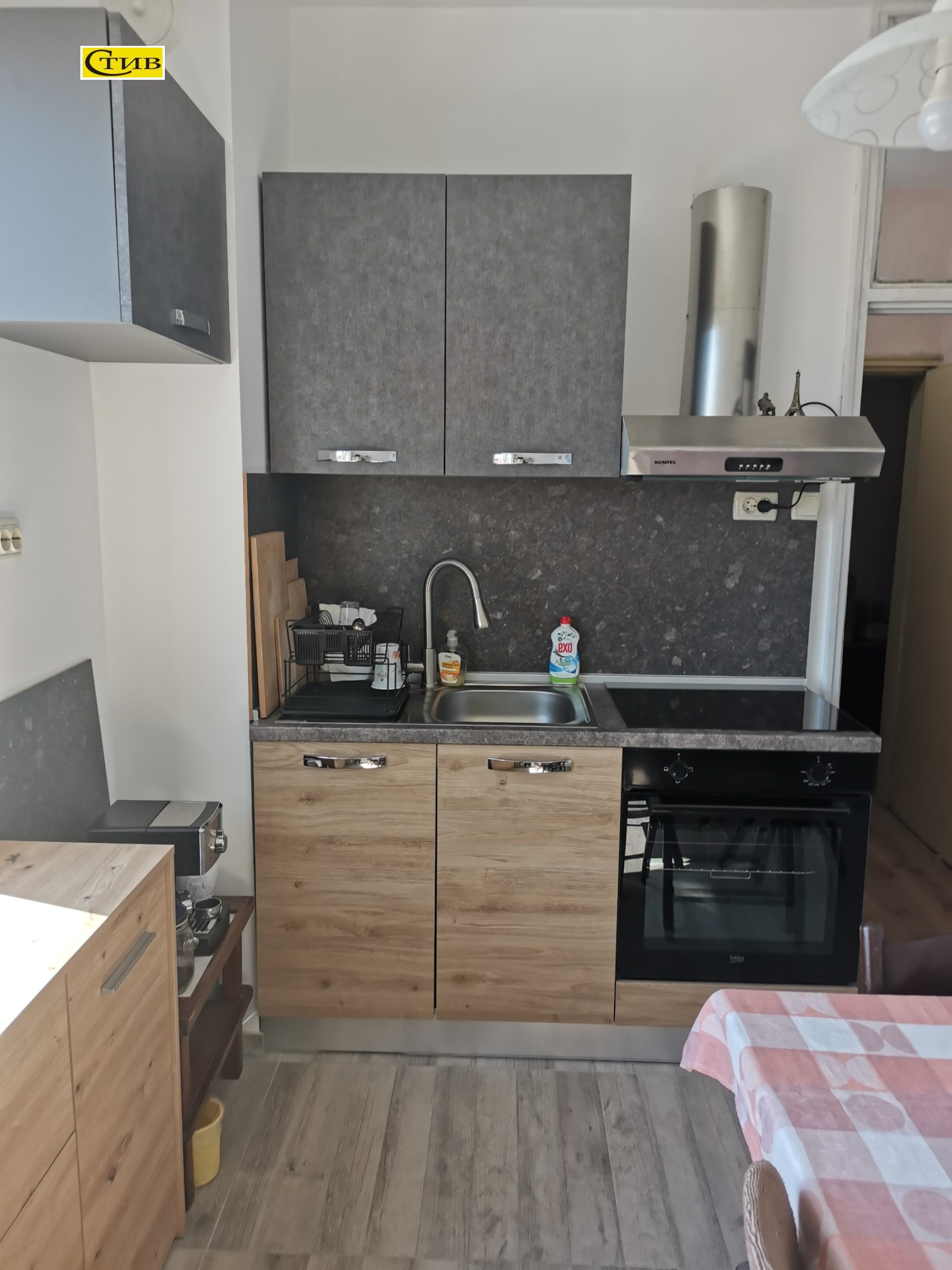 Продава 4-СТАЕН, гр. Пловдив, Кючук Париж