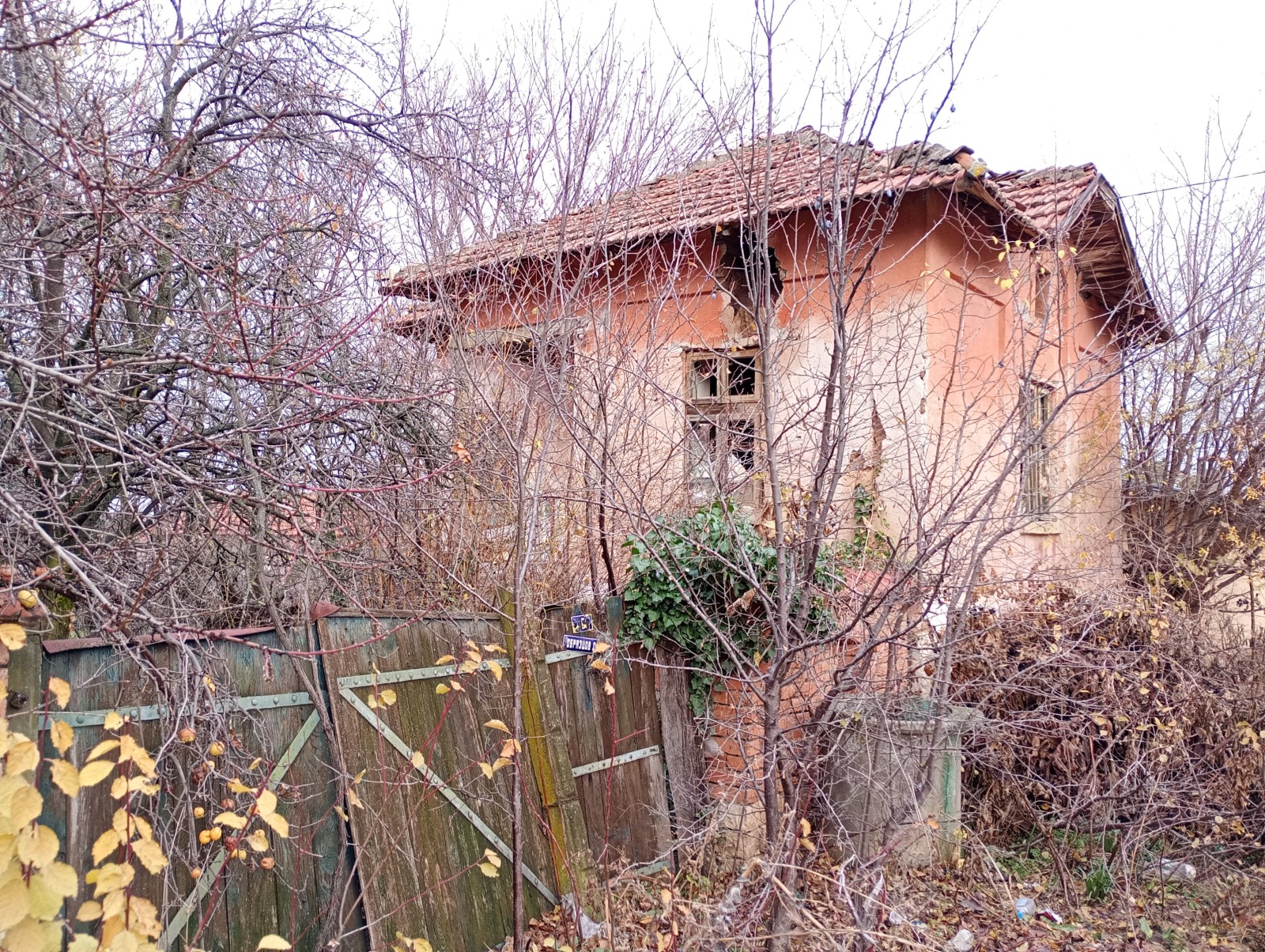 Продава КЪЩА, с. Тодорово, област Плевен, снимка 2 - Къщи - 48945444