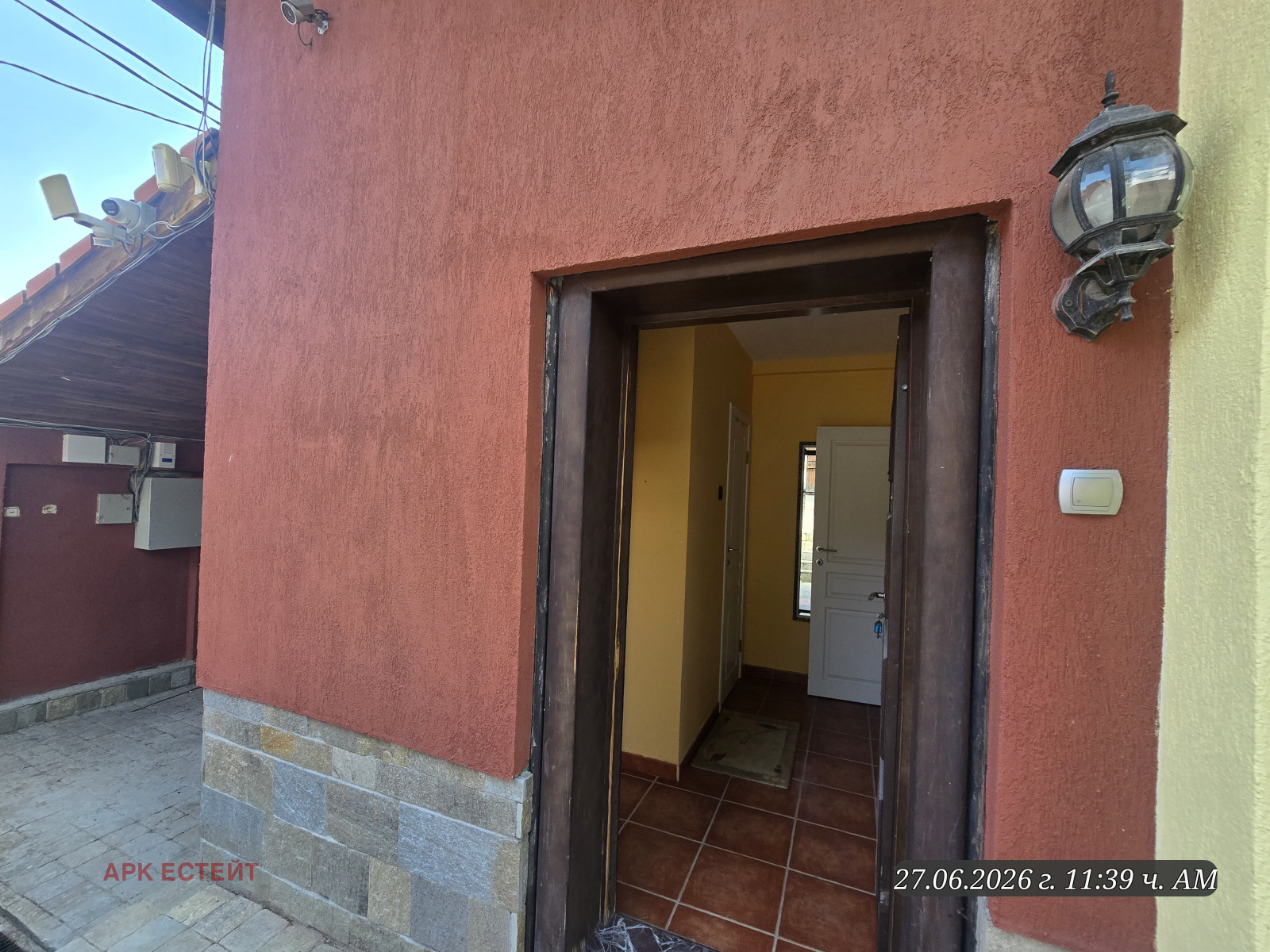 Продава КЪЩА, с. Големо Бучино, област Перник, снимка 7 - Къщи - 54716630