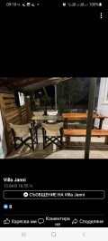 Продава КЪЩА, Гърция, Солун • 450000 € • 85574626 — Holmes.bg