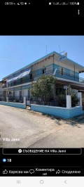 Продава КЪЩА, Гърция, Солун • 450000 € • 85574626 — Holmes.bg