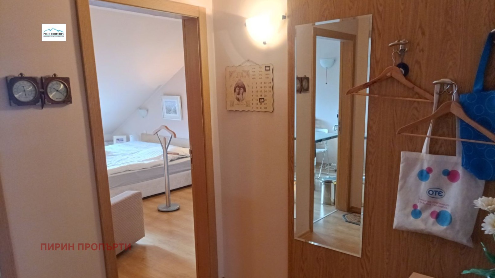 ������� 2-����� | Imot.bg � ����������� 5