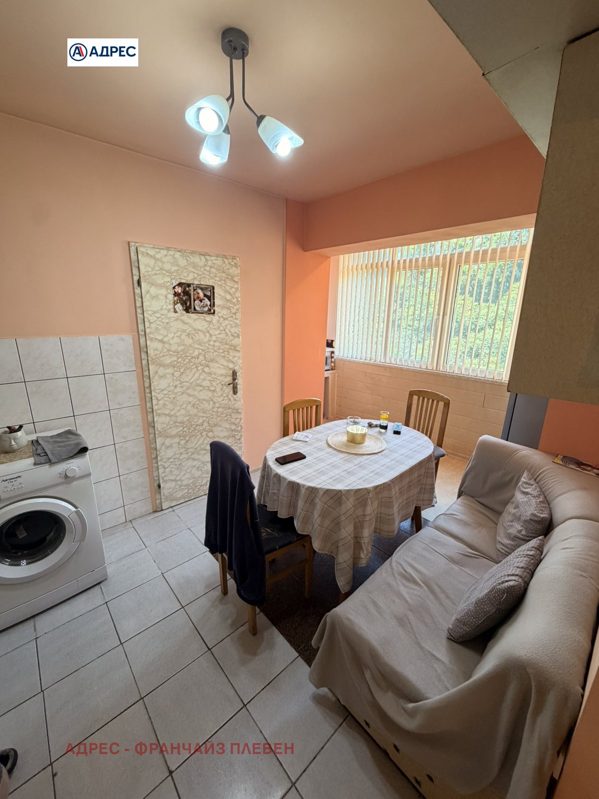 ������� 3-����� | Imot.bg � ����������� 3