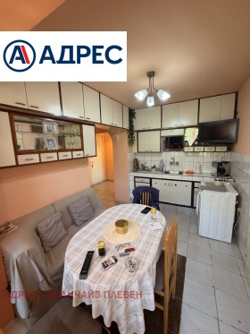 ������� 3-����� | Imot.bg � ����� ������ 2