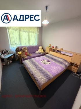 ������� 3-����� | Imot.bg � ����� ������ 4