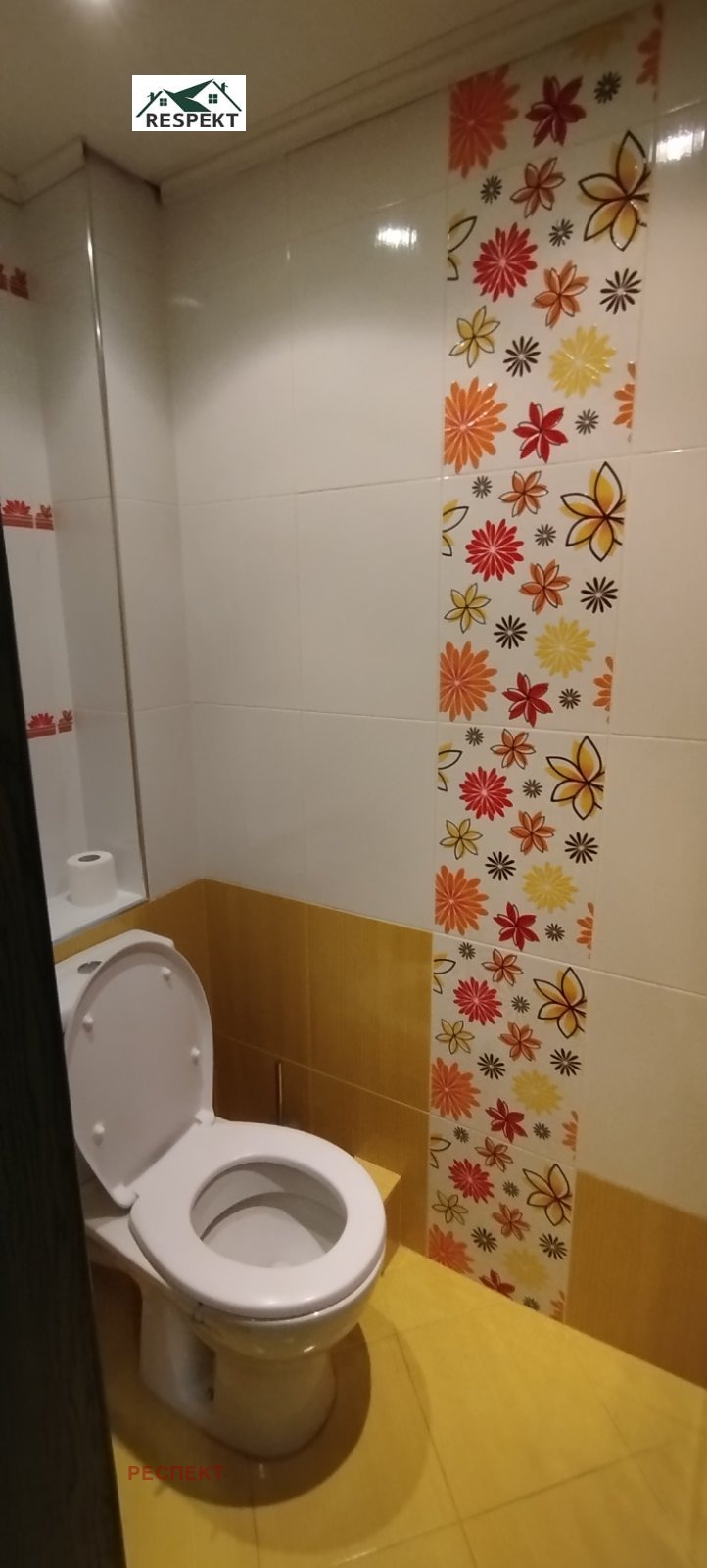 Продава  3-стаен град Стара Загора , Център , 93 кв.м | 64958743 - изображение [5]