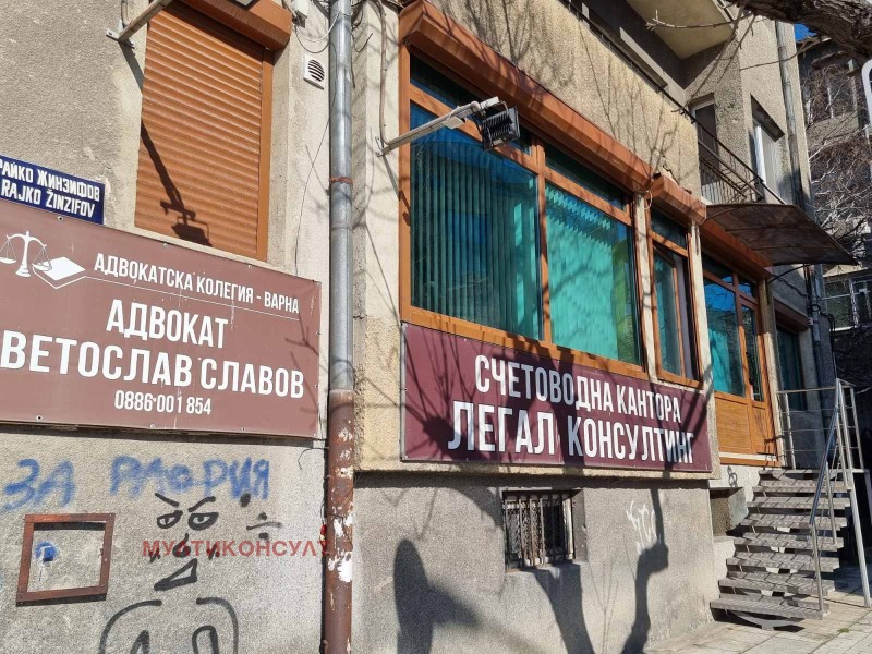 Продава  Офис град Варна , Бизнес хотел , 120 кв.м | 10186722 - изображение [3]
