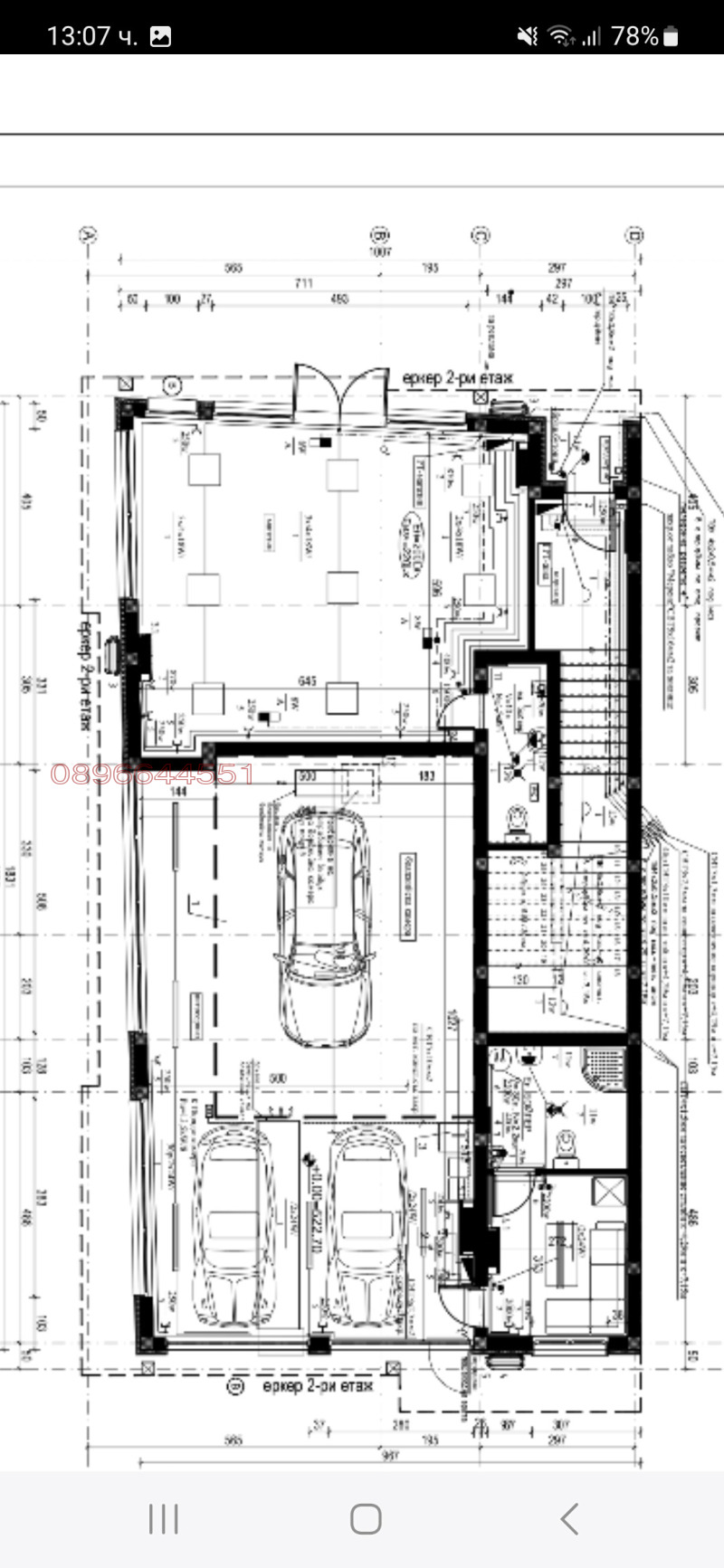 Продава КЪЩА, гр. София, Враждебна, снимка 2 - Къщи - 47538320