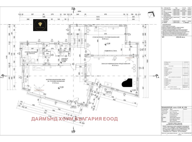 Till salu  Komplott region Plovdiv , Parvenec , 479 kvm | 40628216 - bild [9]