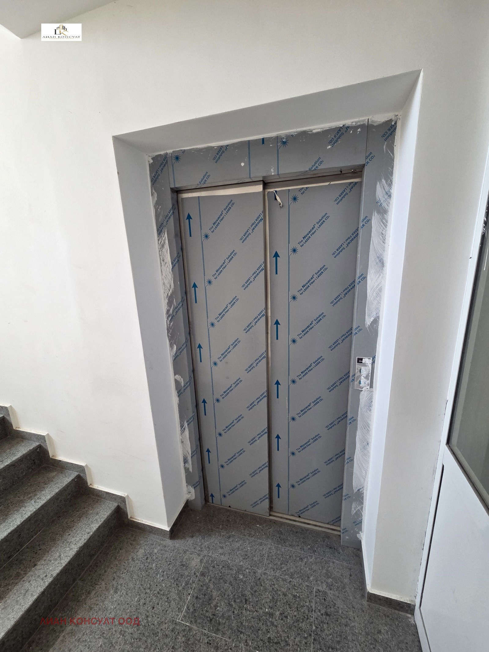 Продава 2-СТАЕН, гр. София, Обеля 2, снимка 8 - Апартаменти - 56737138