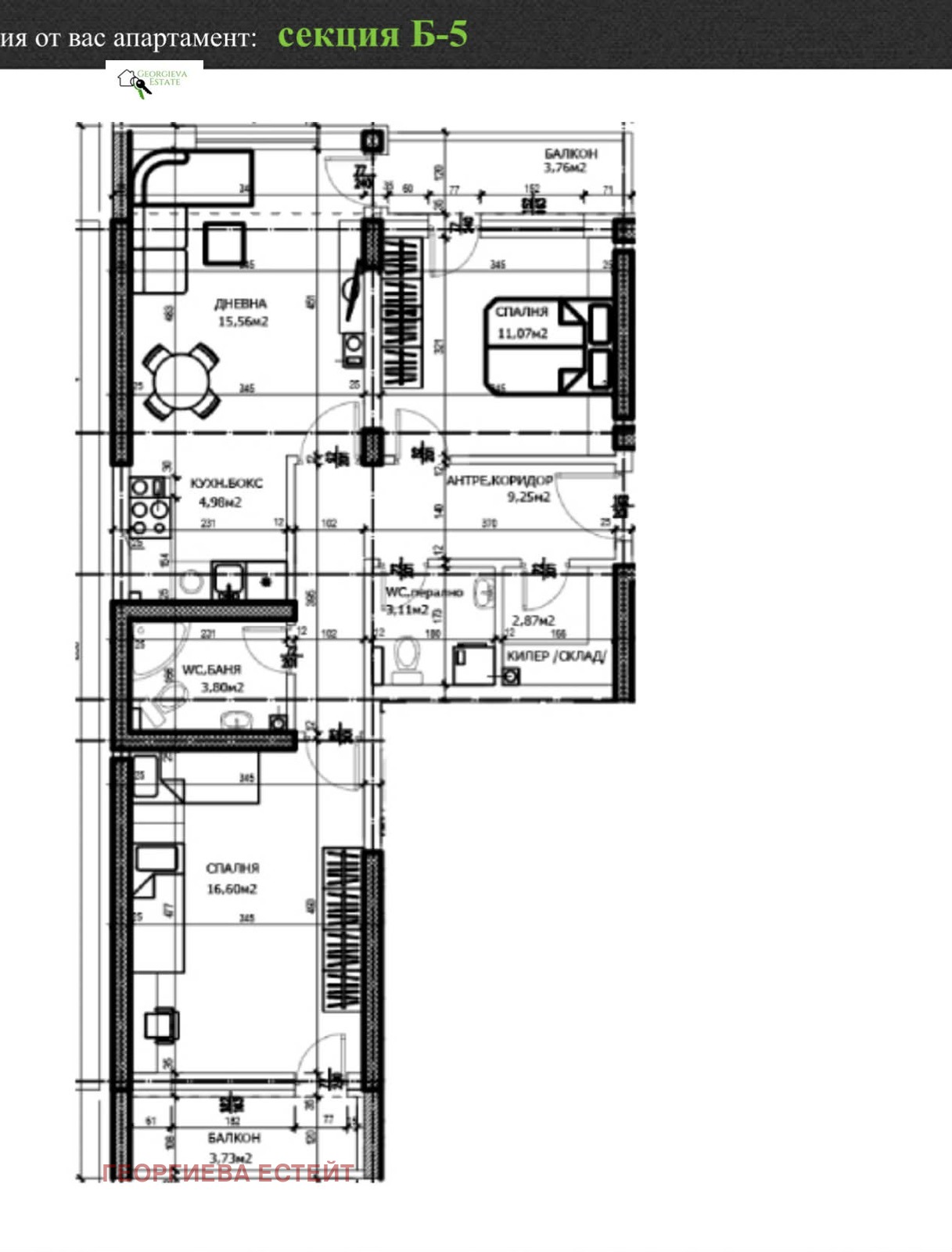Продава 3-СТАЕН, гр. Пловдив, Тракия, снимка 9 - Апартаменти - 53956869
