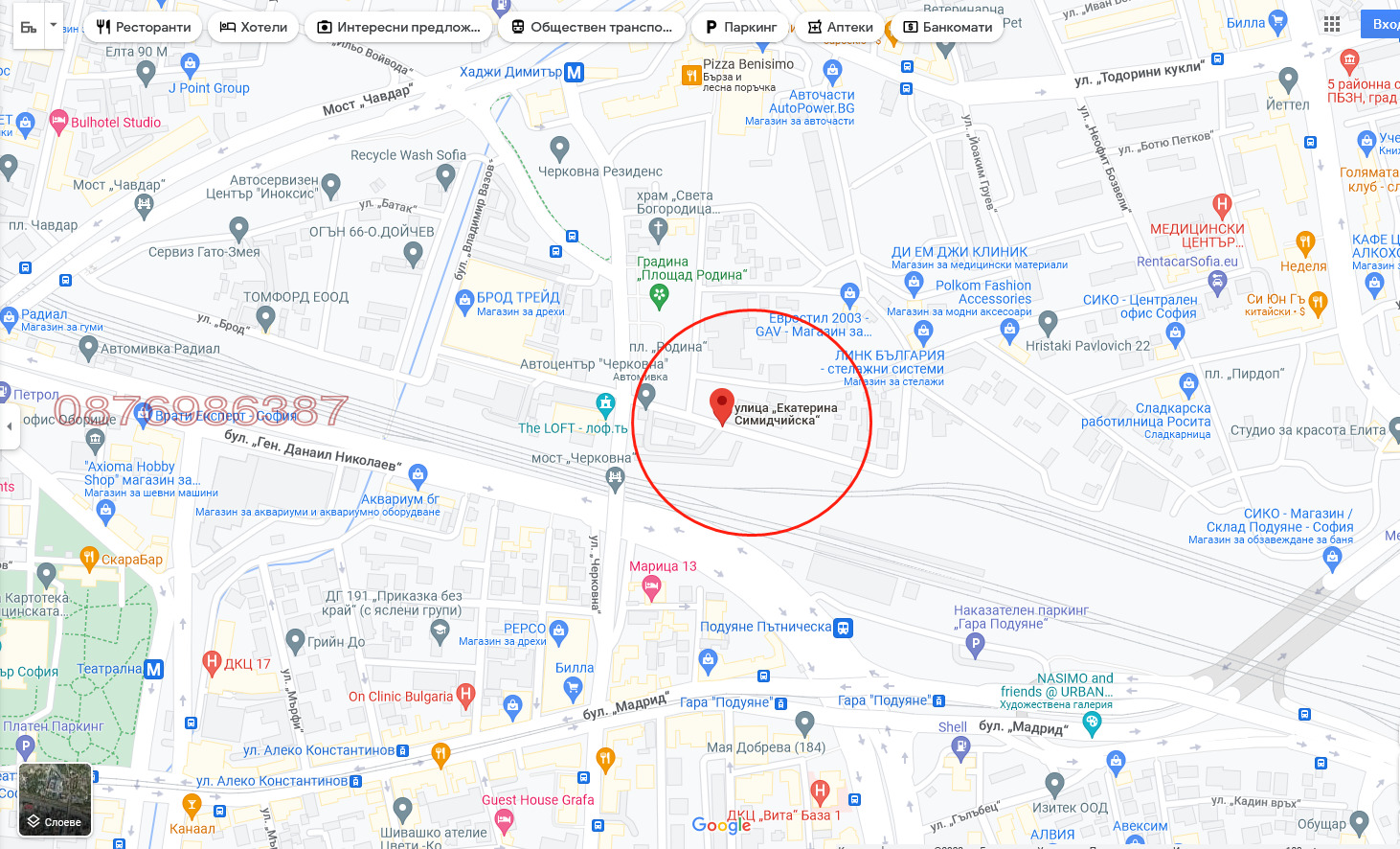 Продава 4-СТАЕН, гр. София, Редута, снимка 11 - Апартаменти - 54745663