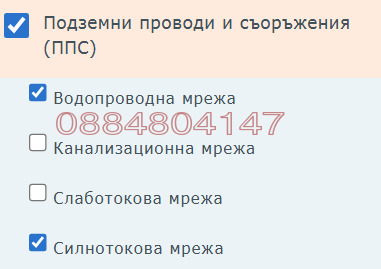 ������� ������ | Imot.bg � ����������� 2