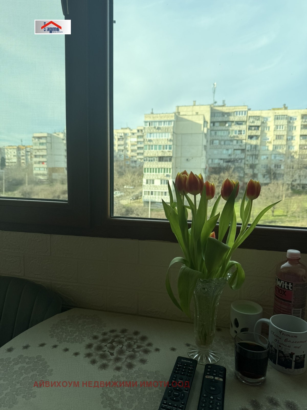 ������� 1-����� | Imot.bg � ����������� 1